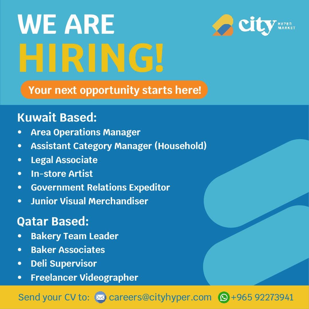 You are currently viewing  We’re Hiring multiple job openings-  City Hypermarket